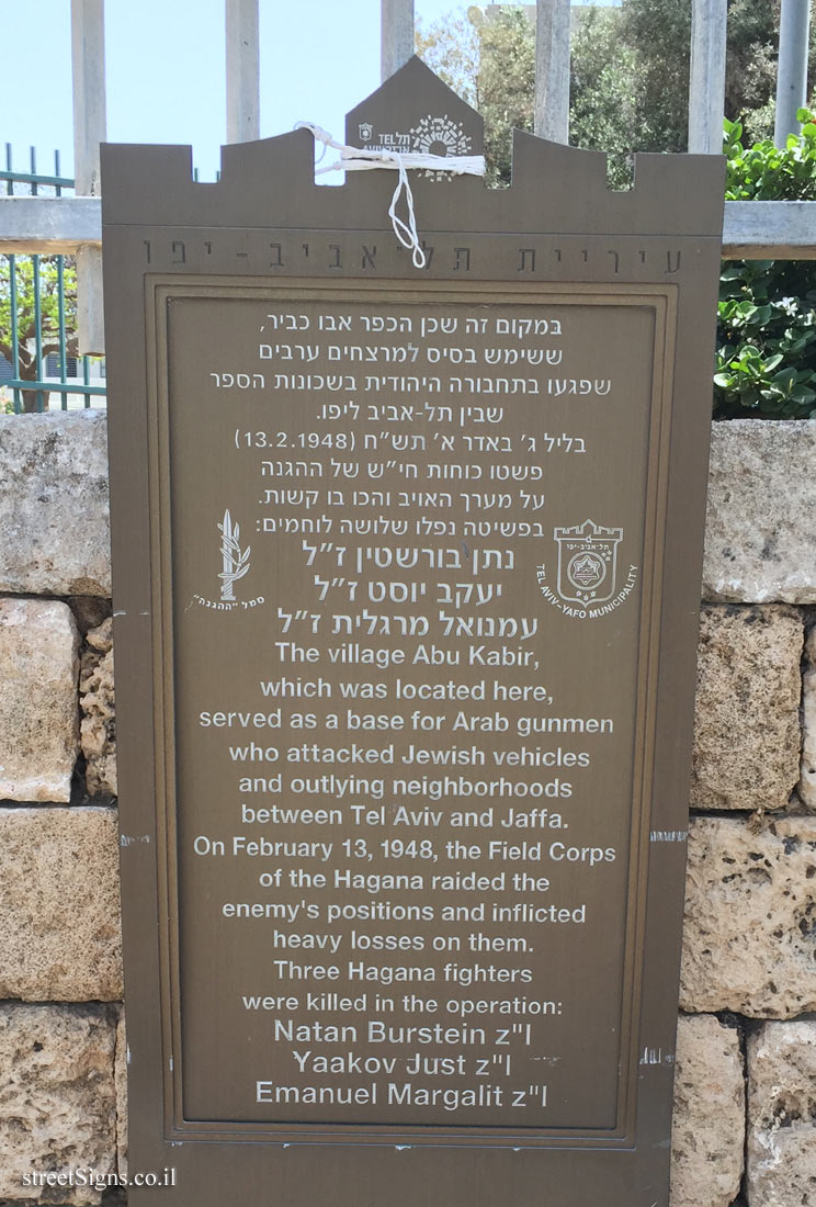 The raid on Abu Kabir - Commemoration of Underground Movements in Tel Aviv