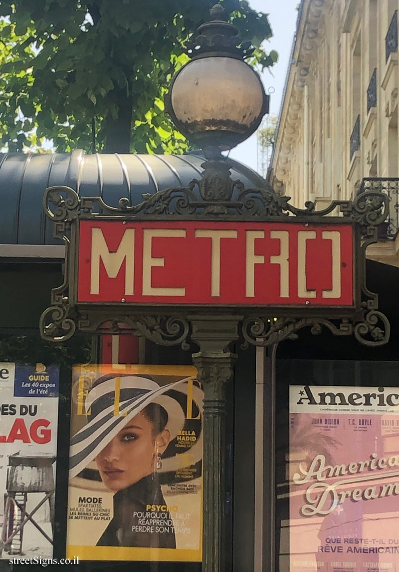 Paris - Metro Station (2)