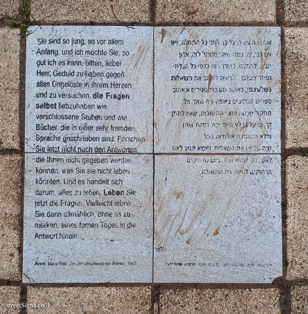 Tel Aviv University - Entin Square tiles - You are so young (Rilke)