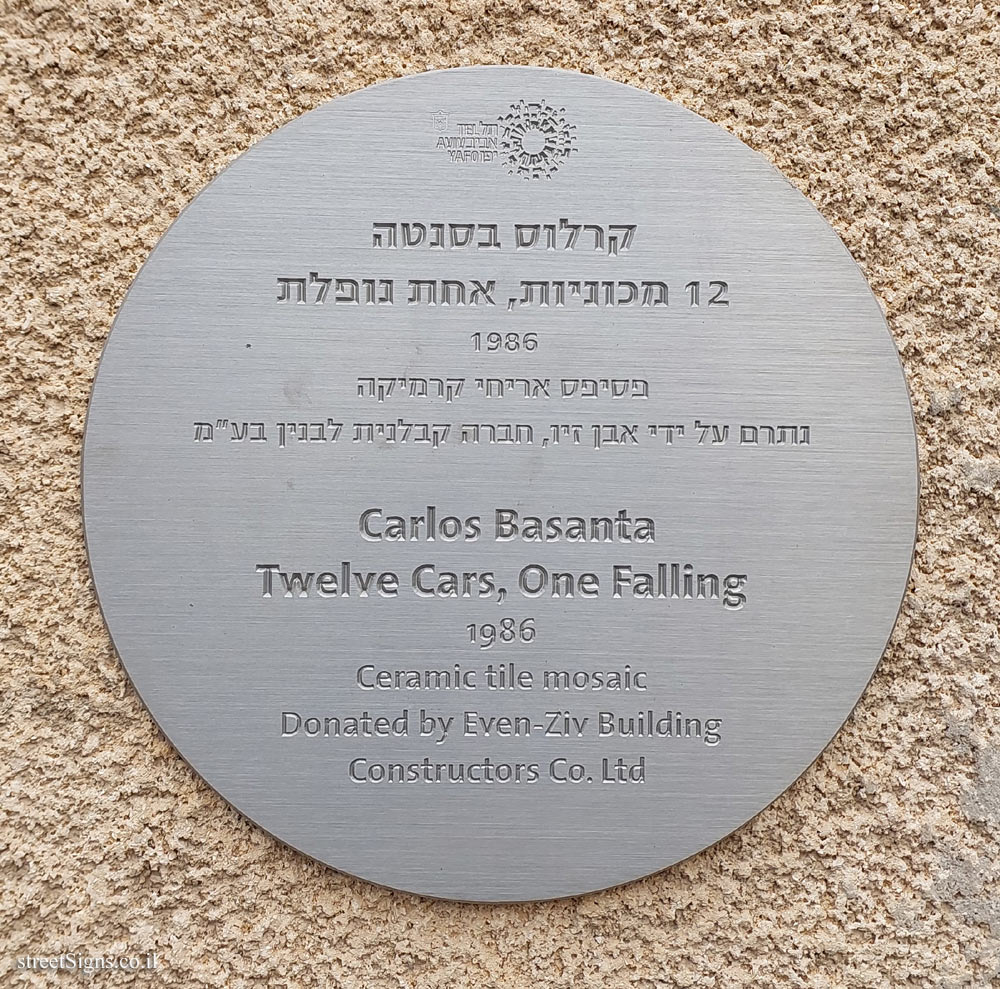 Tel Aviv - "Twelve Cars, One Falling" - Outdoor sculpture by Carlos Basanta