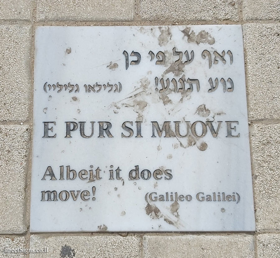 Tel Aviv University - Entin Square tiles - And yet it moves (Galilei)