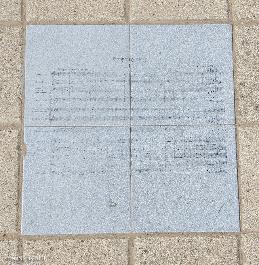 Tel Aviv University - Entin Square tiles - The orchestration of the Fifth Symphony (Beethoven)