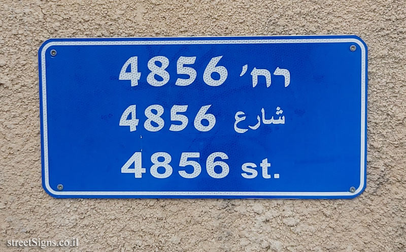 Tel Aviv - Kfar Shalem - 4856Street