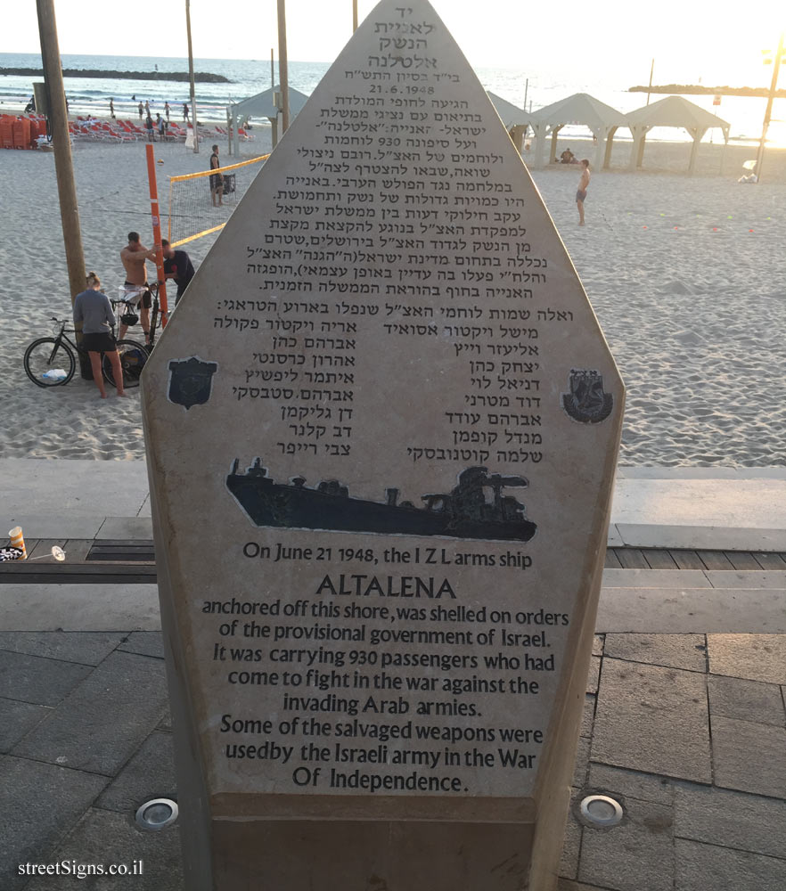 Tel Aviv - Memorial for the Altalena weapons ship