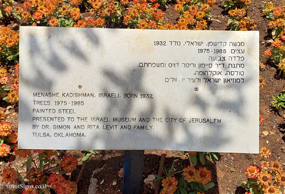 Jerusalem - Trees - Outdoor sculpture by Menashe Kadishman