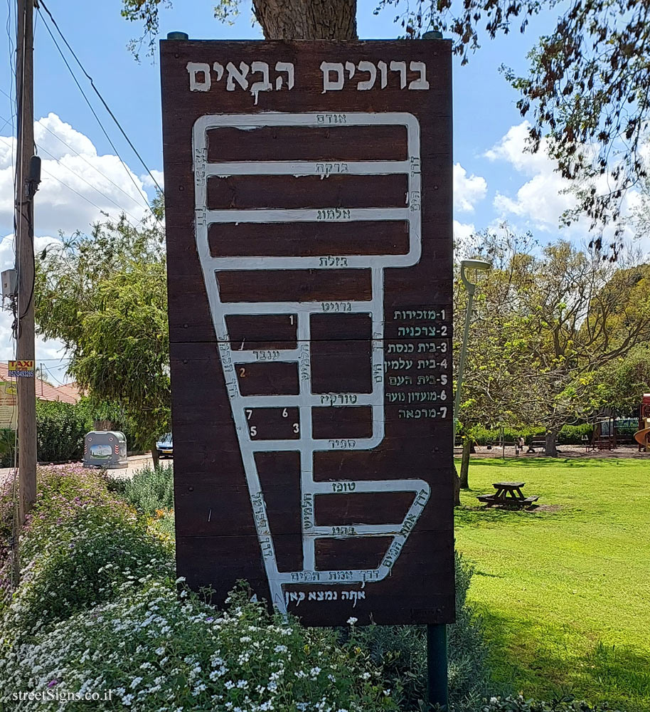 Beit Hanania - map of the Moshav 