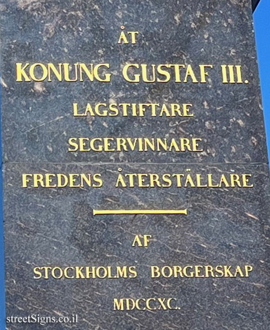Stockholm - the statue of Gustav III, King of Sweden