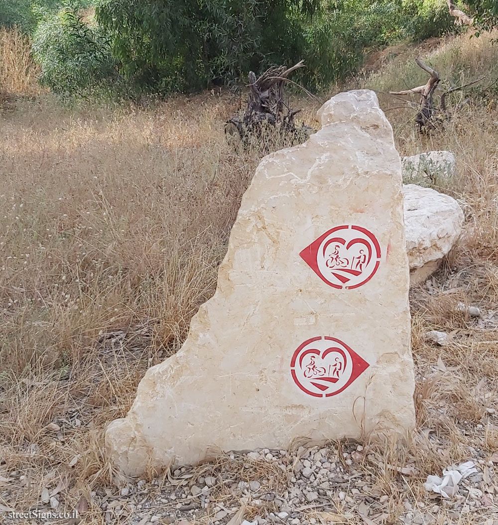 Derech Halev - a path for bicycles and pedestrians