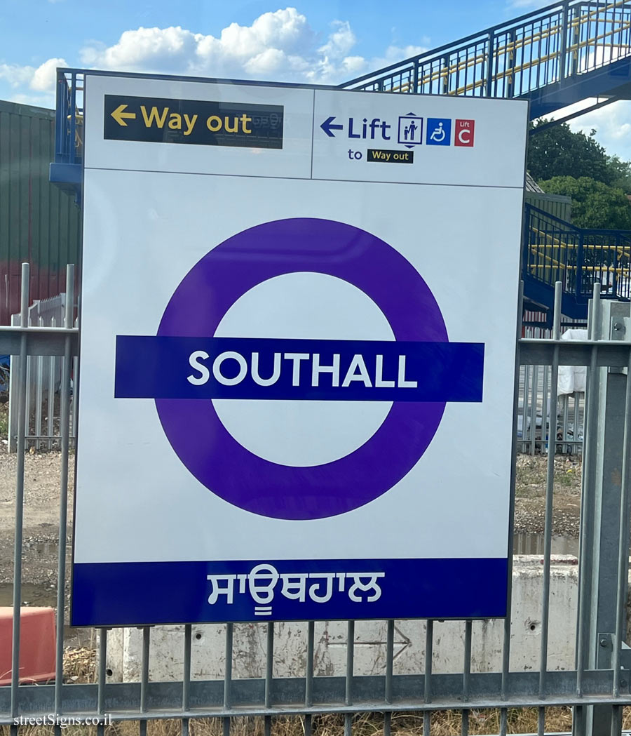 Southall - Elizabeth Line - Southall Underground Station