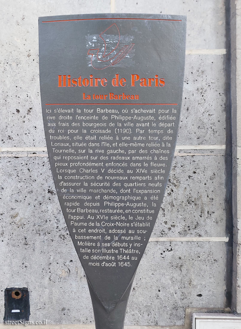 Paris - History of Paris - Barbeau Tower