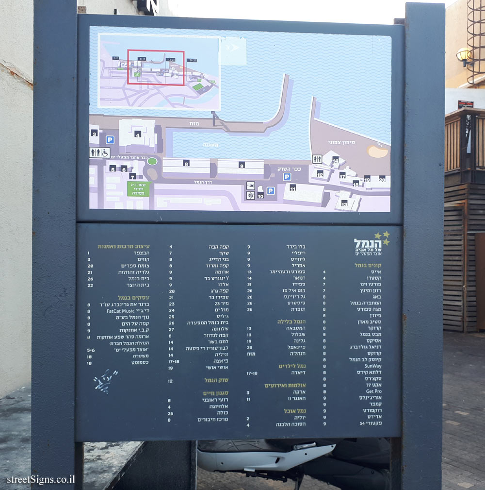 Port of Tel Aviv - Port Map