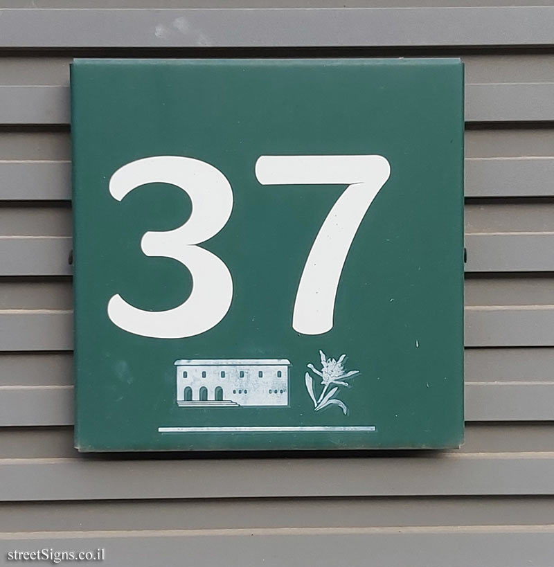 Kfar Shmaryahu - Kfar Shmaryahu - House number with a silhouette of an "Levin house"