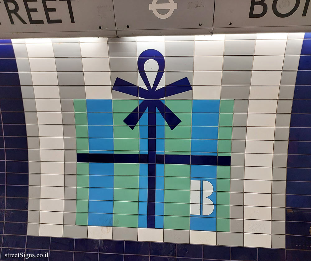 London - Bond Street Subway Station - Interior of the station