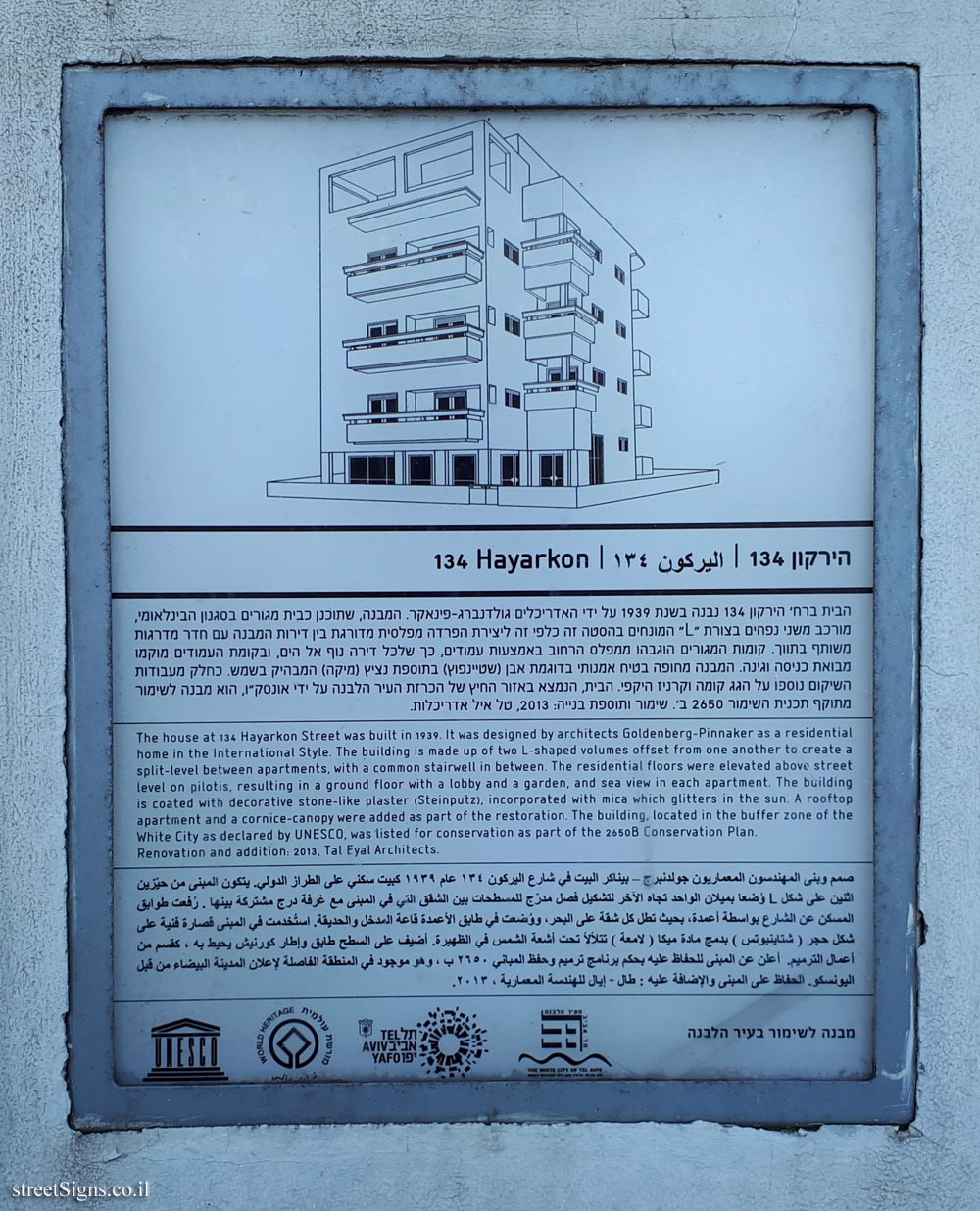 Tel Aviv - buildings for conservation - 134 Hayarkon