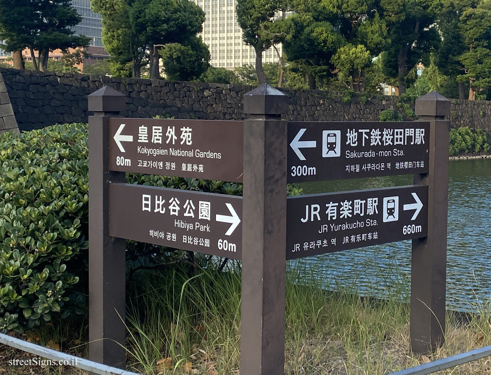 Tokyo - directional sign for sites and services