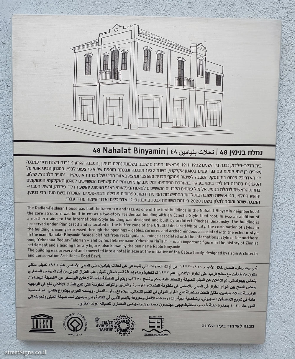 Tel Aviv - buildings for conservation - 48 Nahalat Binyamin