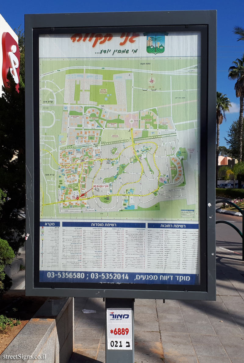 Ganei Tikva - Map of the town