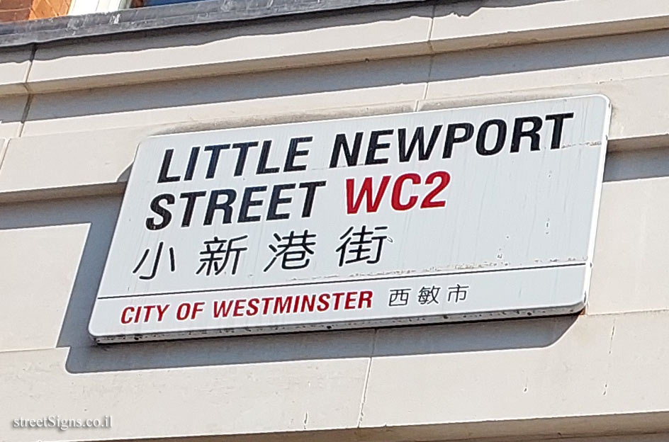 London - Chinatown - Little Newport Street