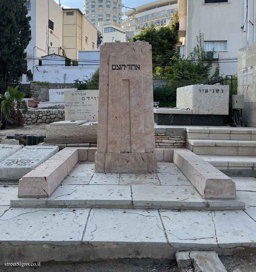 el Aviv - Trumpeldor Cemetery - The grave of Ahad Ha’am