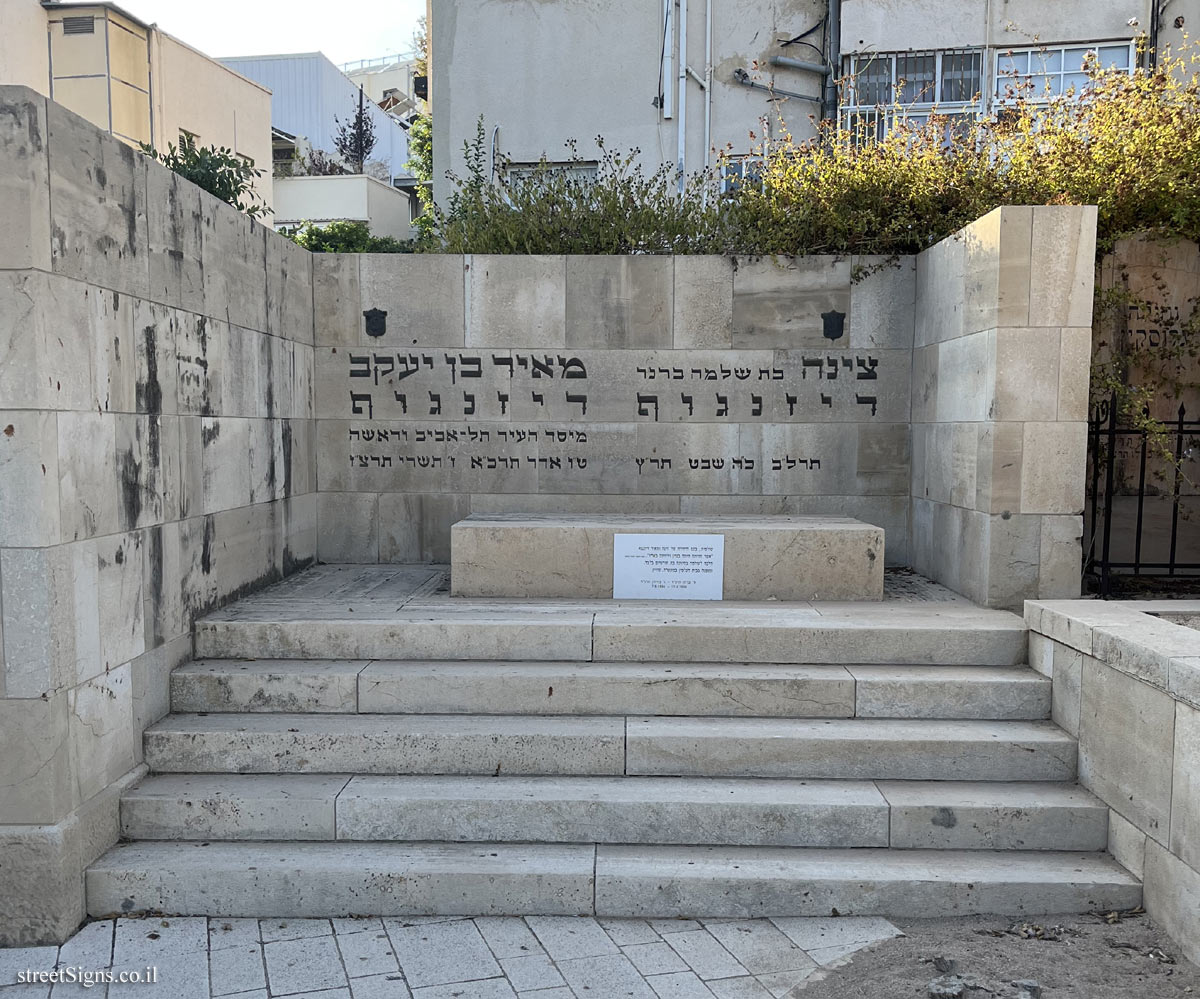 Tel Aviv - Trumpeldor Cemetery - The grave of Meir Dizengoff and Zina Dizengoff