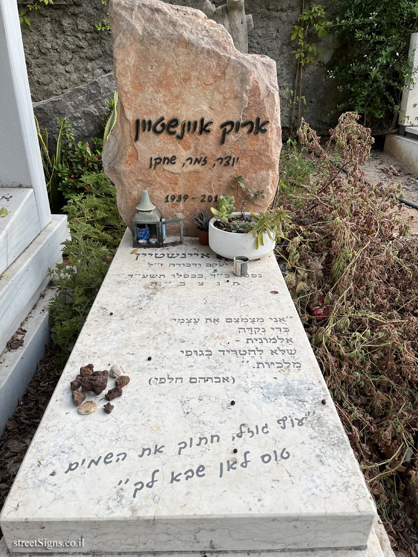 Tel Aviv - Trumpeldor Cemetery - Eric Einstein’s grave
