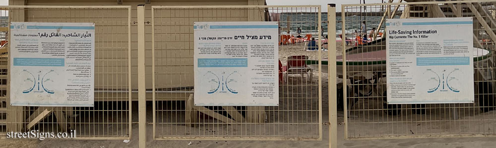 Tel Aviv - Mezizim Beach - life saving information - Rip current