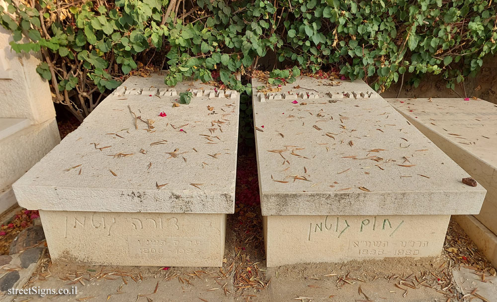 Tel Aviv - Trumpeldor Cemetery - The grave of Nahum Gutman and Dora Gutman