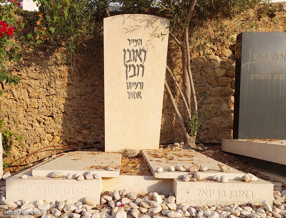 Tel Aviv - Trumpeldor Cemetery - The grave of Reuven Rubin and Esther Rubin