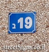 Ashdod - Keren Hayesod Street 19 B