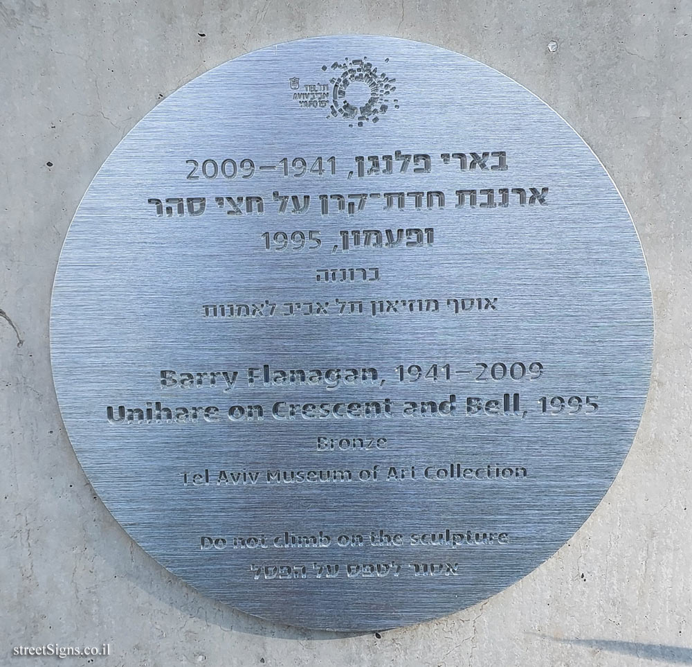 Tel Aviv - "Unihare on Crescent and Bell" - Outdoor sculpture by Barry Flanagan