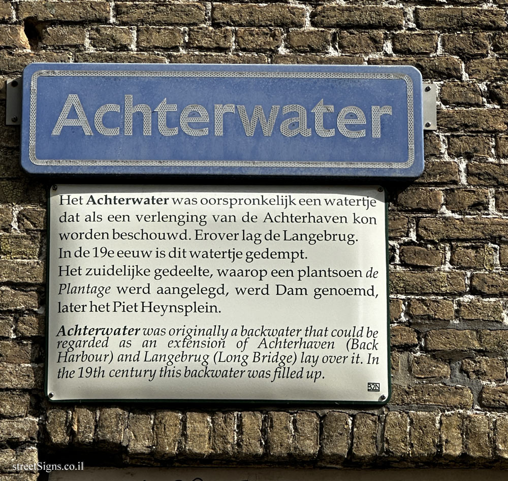 Rotterdam - Delfshaven - Achterwater Street