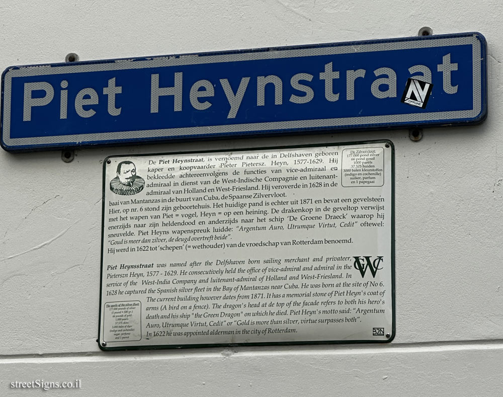 Rotterdam - Delfshaven - Piet Heynstraat Street