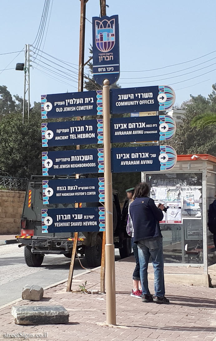 Hebron - Gross Square - A direction sign pointing to sites in the city