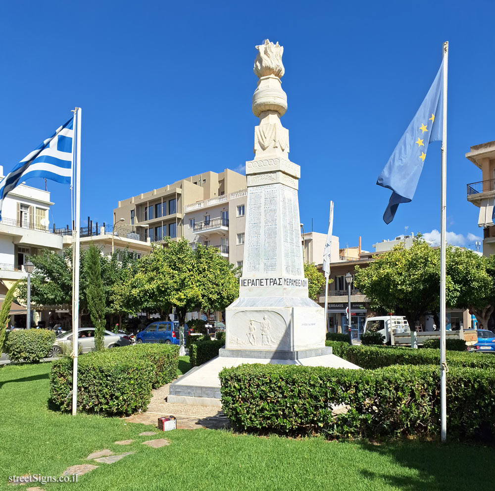 Agios Nikolaos - Heroes Monument