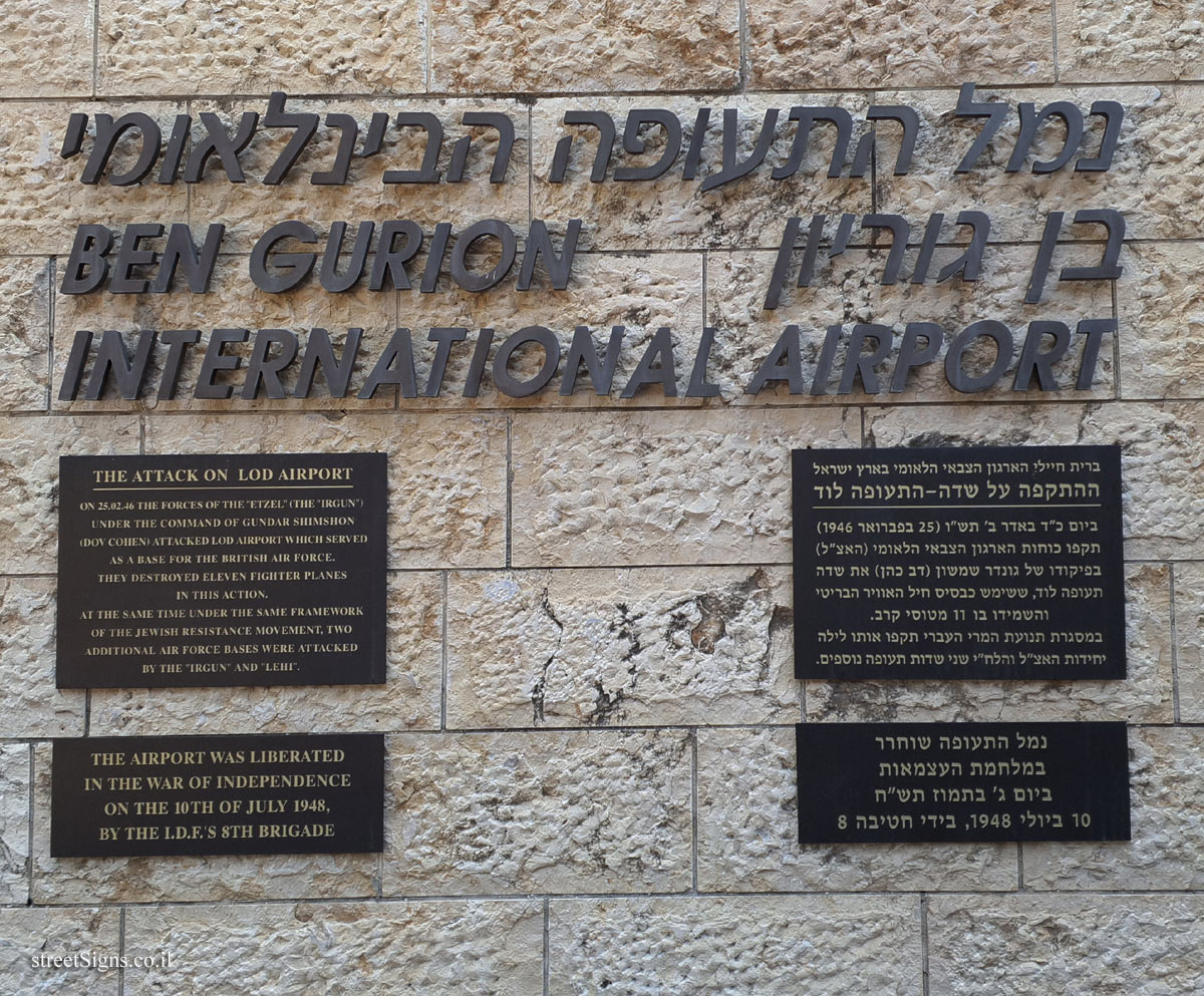 Ben-Gurion Airport - a sign indicating the attack on Lod Airport by the Irgun