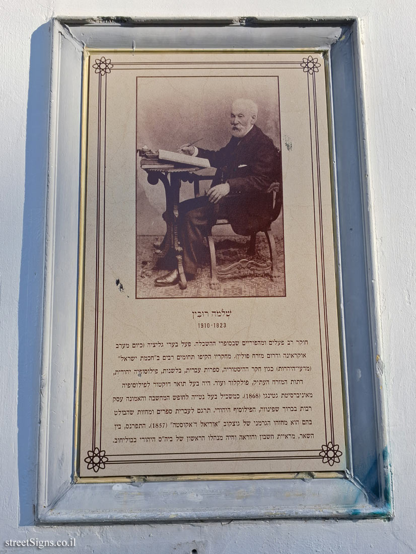 Tel Aviv - Sderot HaHaskala - Solomon Rubin