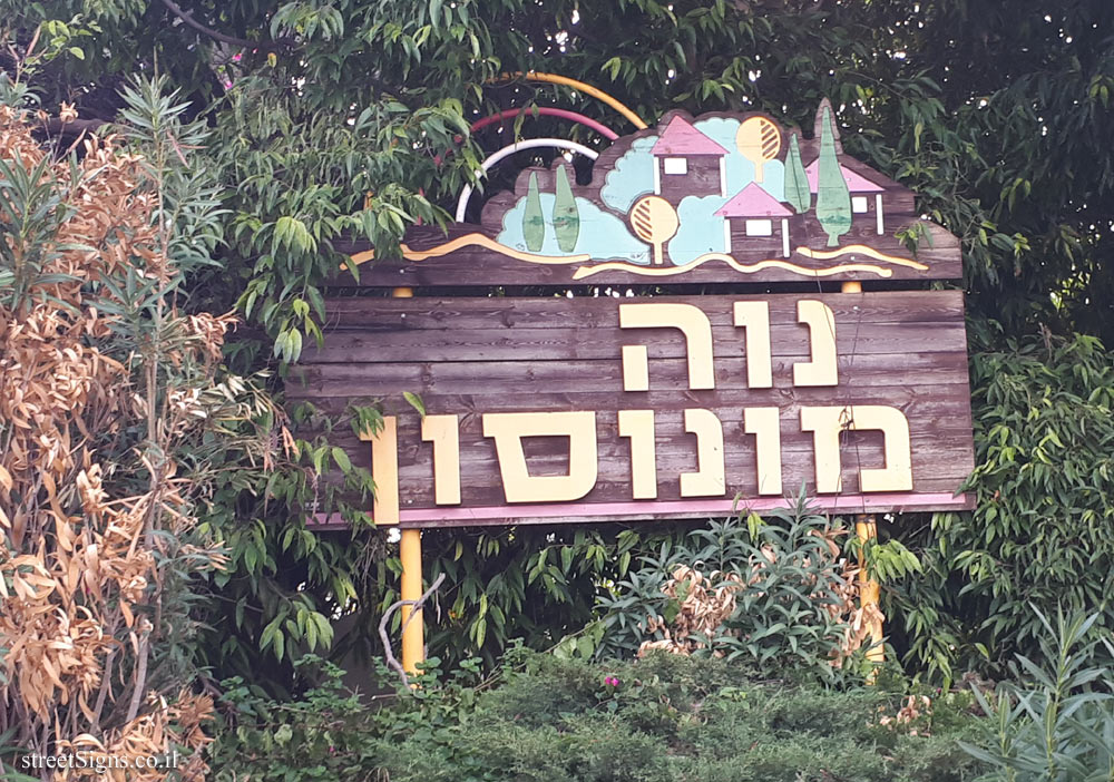 Neve Monosson - the settlement sign
