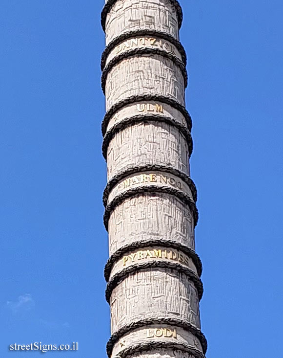 Paris - Fontaine du Palmier