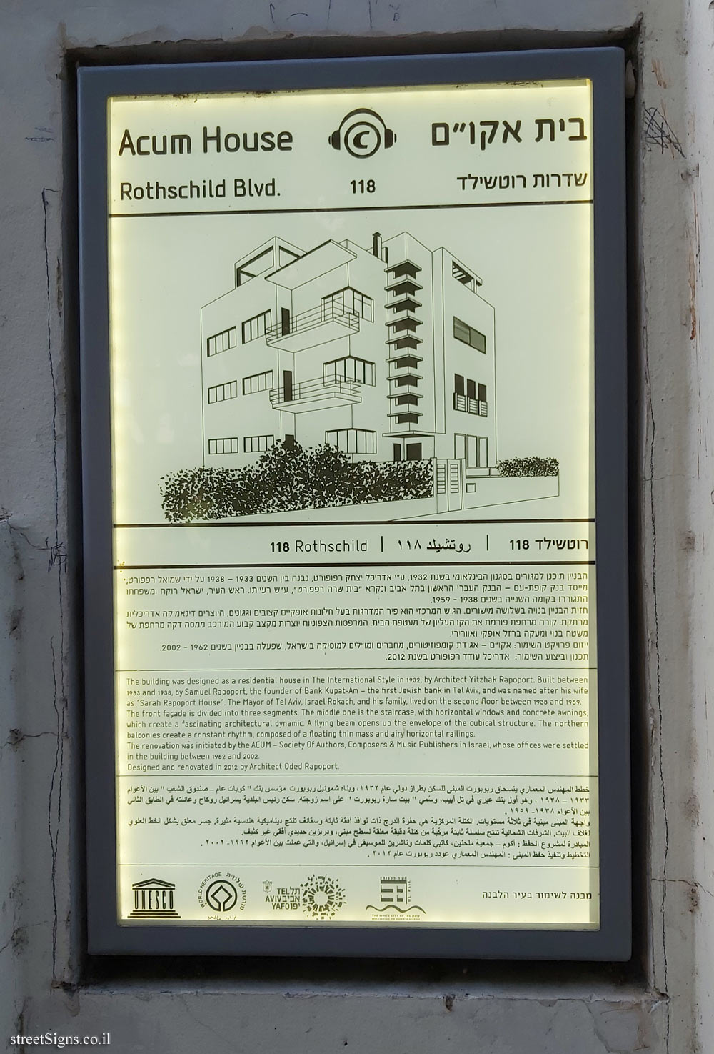 Tel Aviv - buildings for conservation - Acum House, Rothschild 118