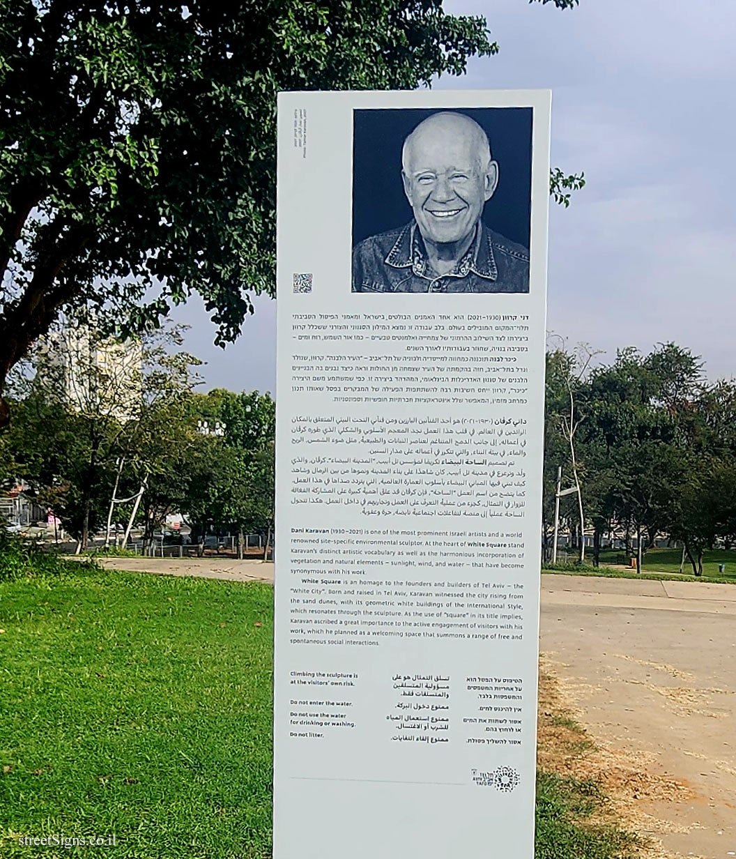 Tel Aviv - "Levana Square" - about Dani Karavan and the white square