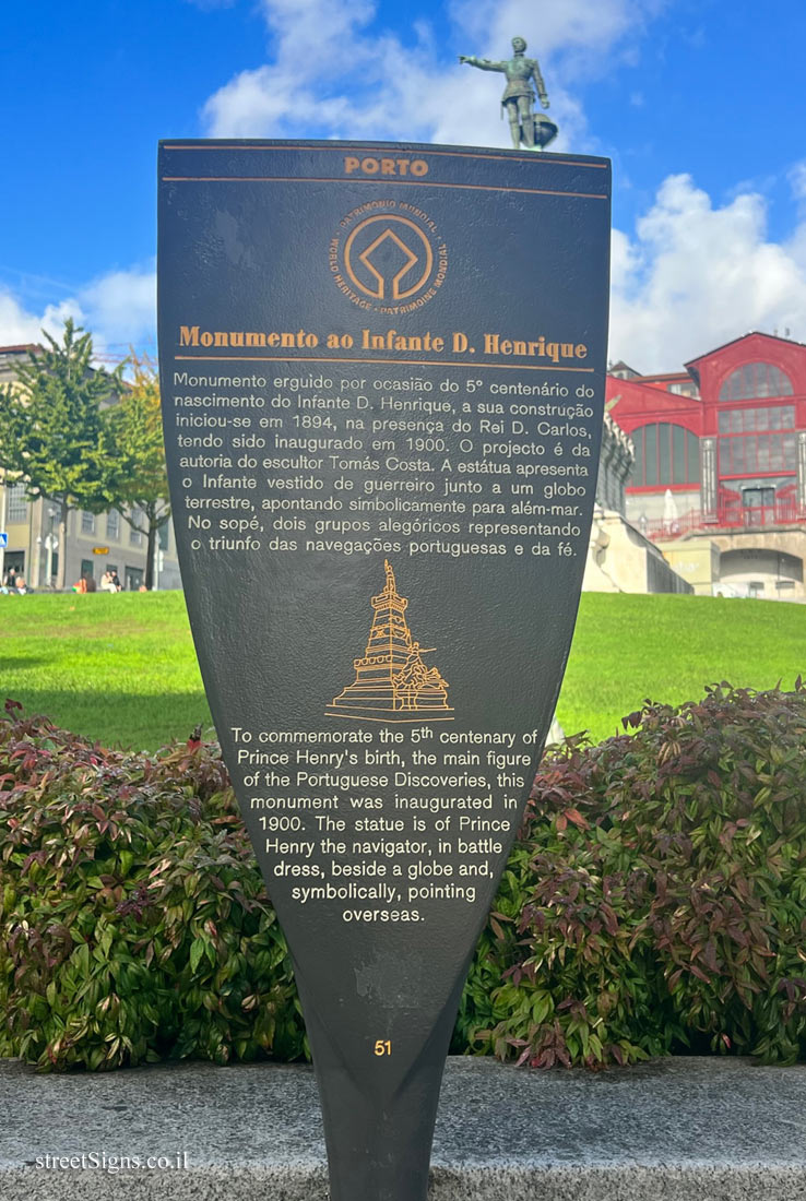 Porto - Monument to Prince Henry the Navigator