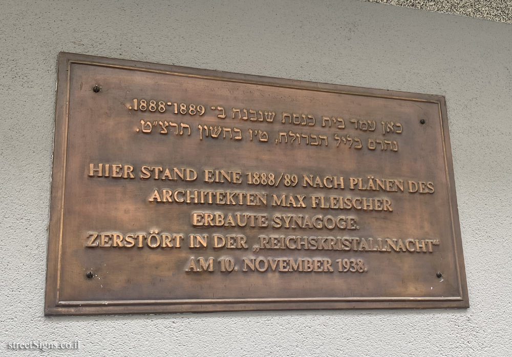Vienna - a place where stood a synagogue that was destroyed on Kristallnacht