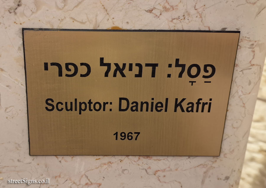 Ben Gurion Airport - Bust of David Ben Gurion (2)