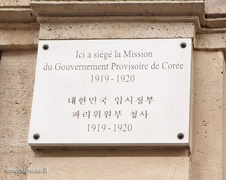 Paris - the home of Korea’s Provisional government
