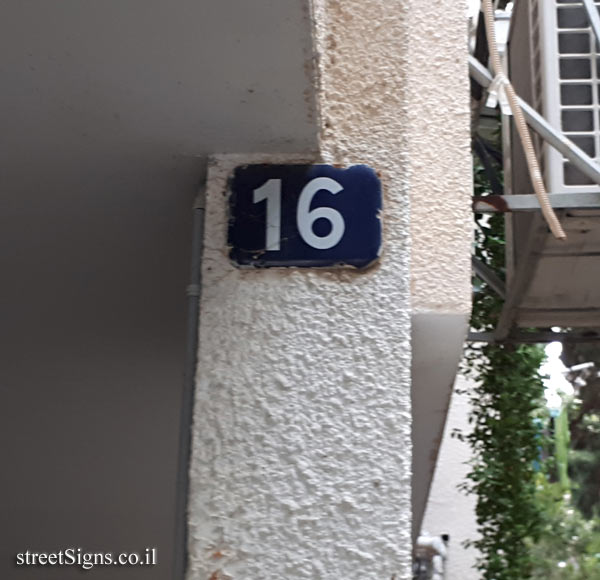 Tel Aviv - House number in old format (2)