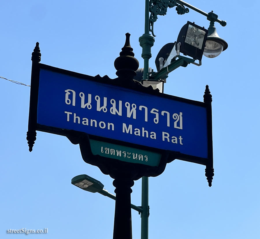 Bangkok - Maha Rat Street