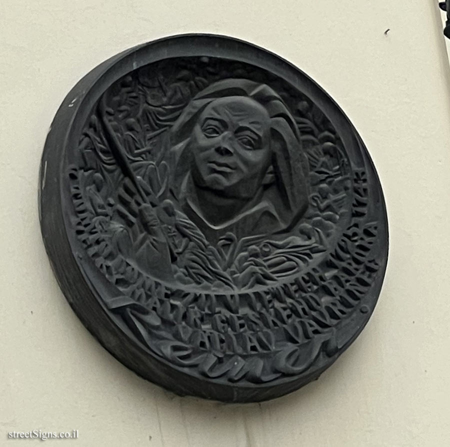 Prague - commemorative plaque at the place where the painter Wenzel Lorenz Reiner lived