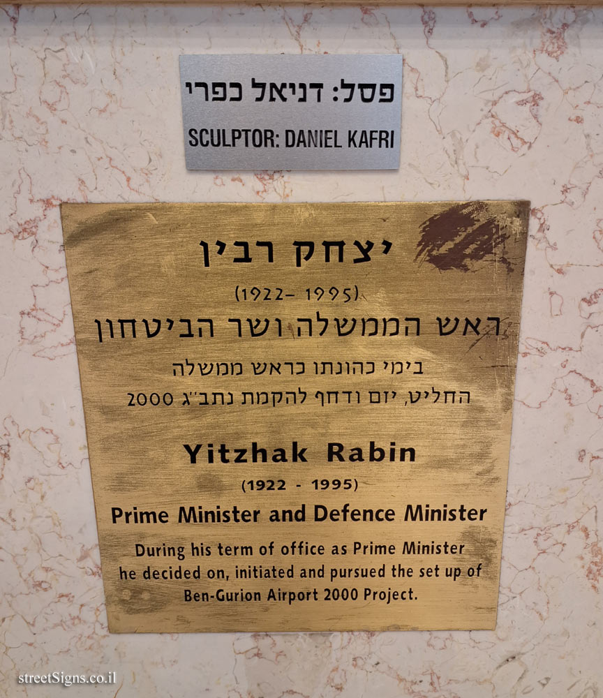 Ben Gurion Airport - Bust of Yitzhak Rabin