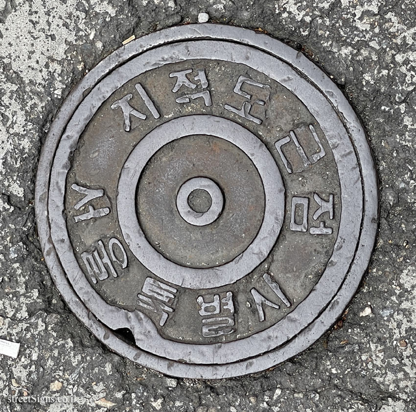 Seoul - a point in a cadastral survey