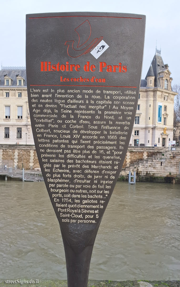Paris - History of Paris - Water coach